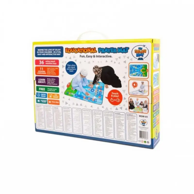 سجادة لتعليم الصلاة