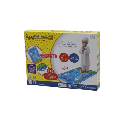 سجادة لتعليم الصلاة